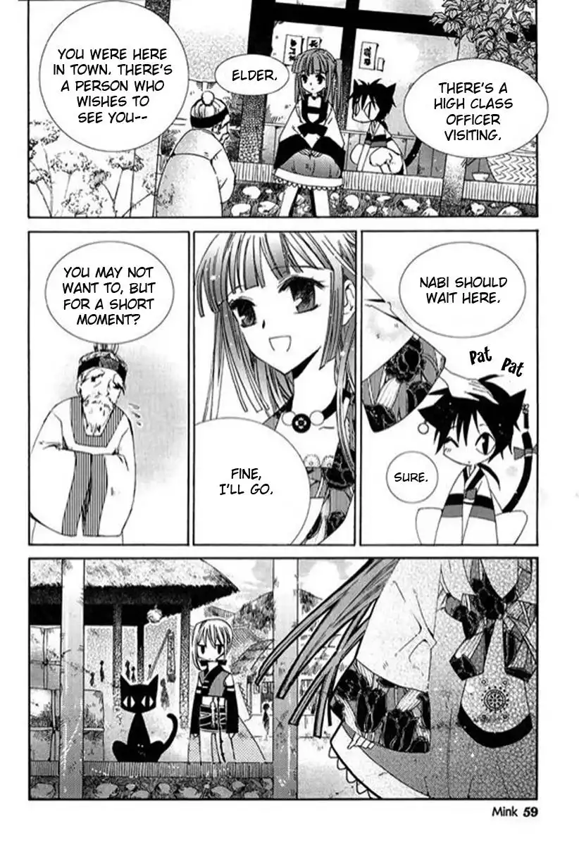 Dream Fantasia Chapter 2 10